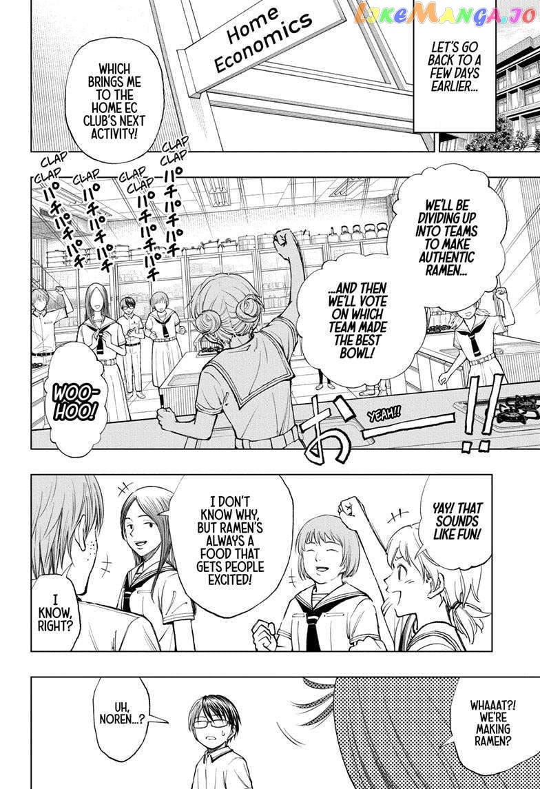 Kill Ao Chapter 29 - page 5