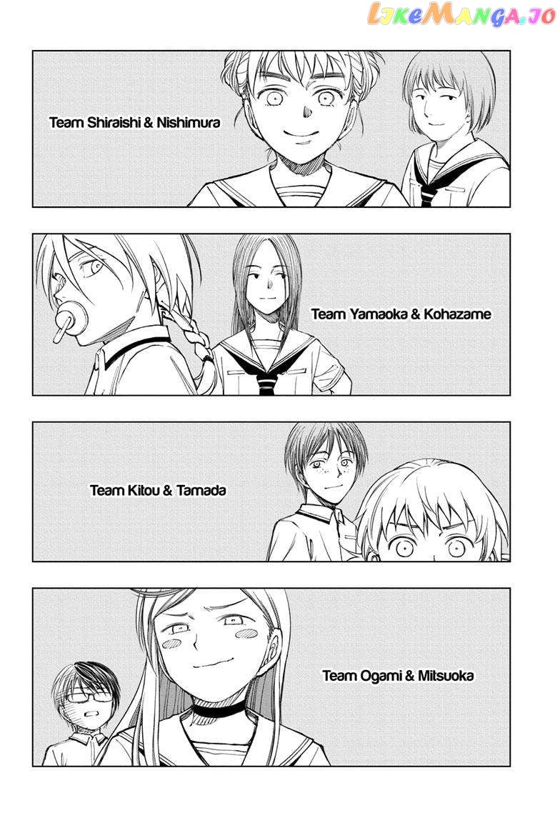 Kill Ao Chapter 29 - page 7