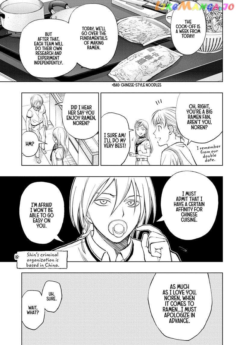 Kill Ao Chapter 29 - page 8