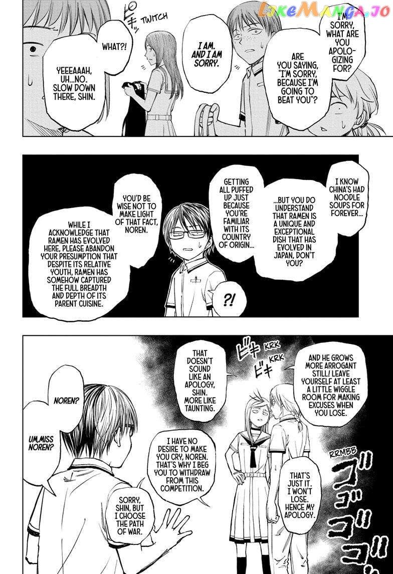 Kill Ao Chapter 29 - page 9