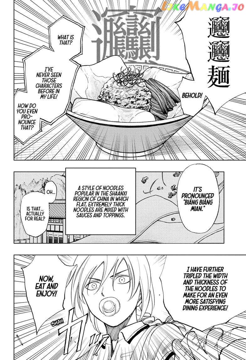 Kill Ao Chapter 29 - page 15