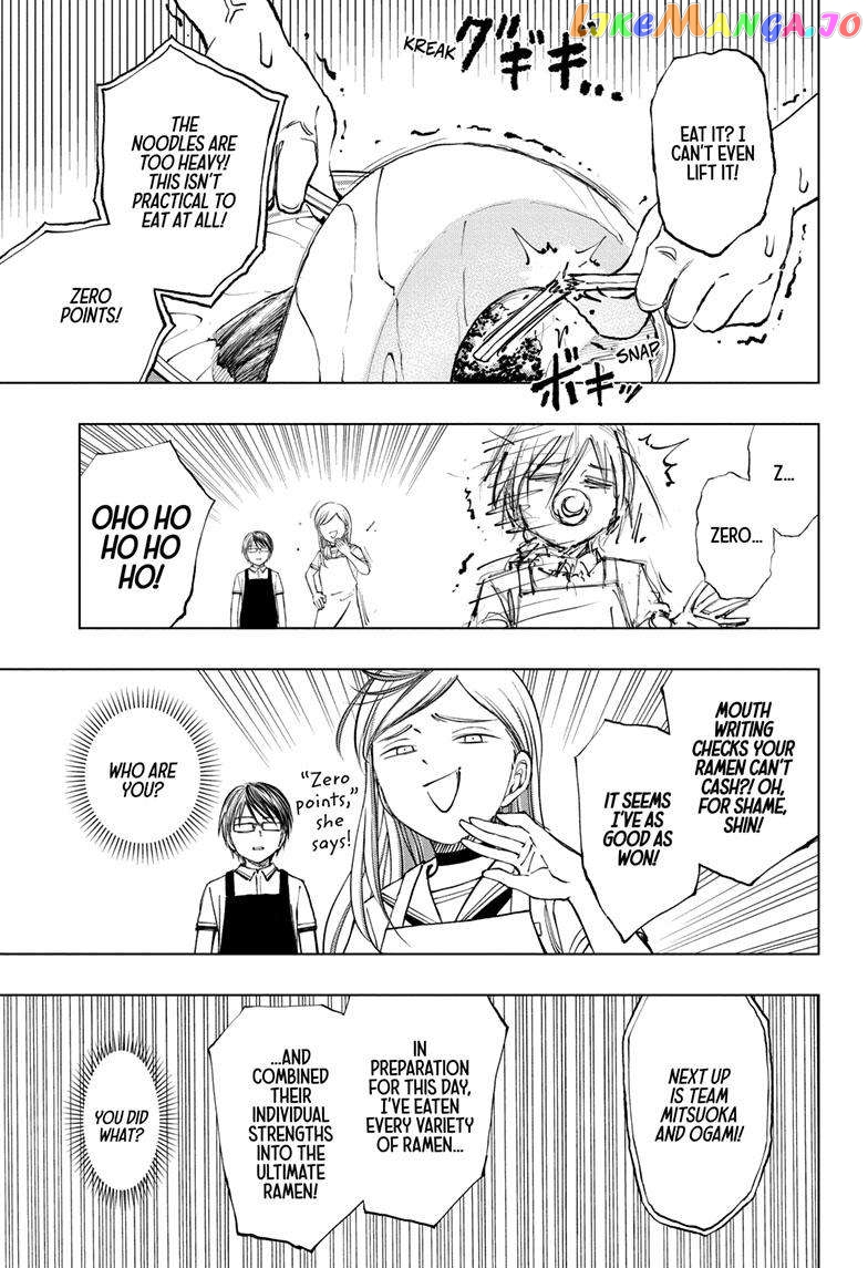 Kill Ao Chapter 29 - page 16