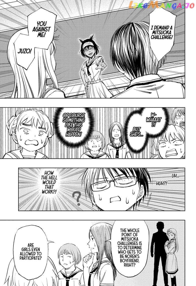 Kill Ao Chapter 30 - page 6