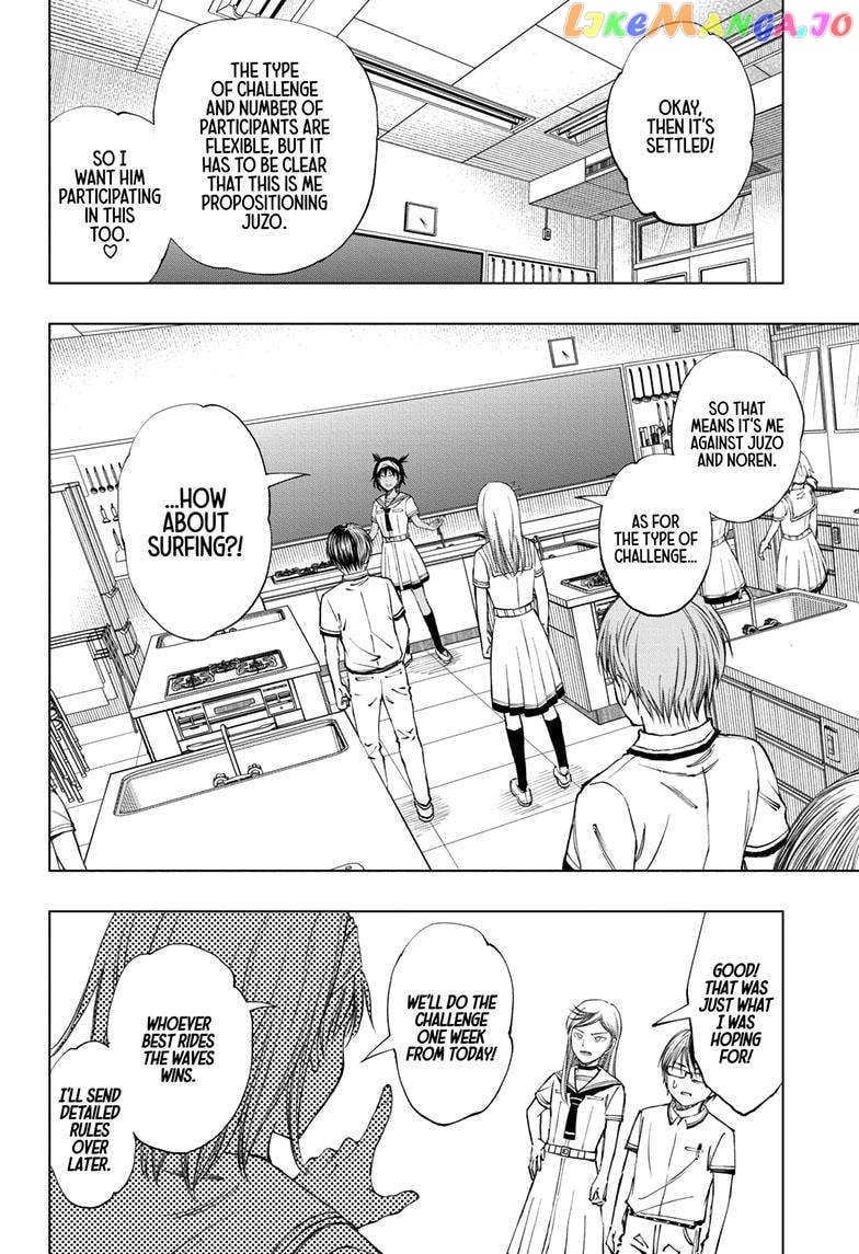 Kill Ao Chapter 30 - page 17
