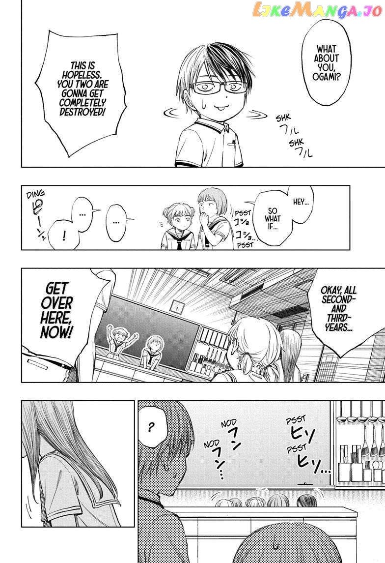 Kill Ao Chapter 30 - page 19