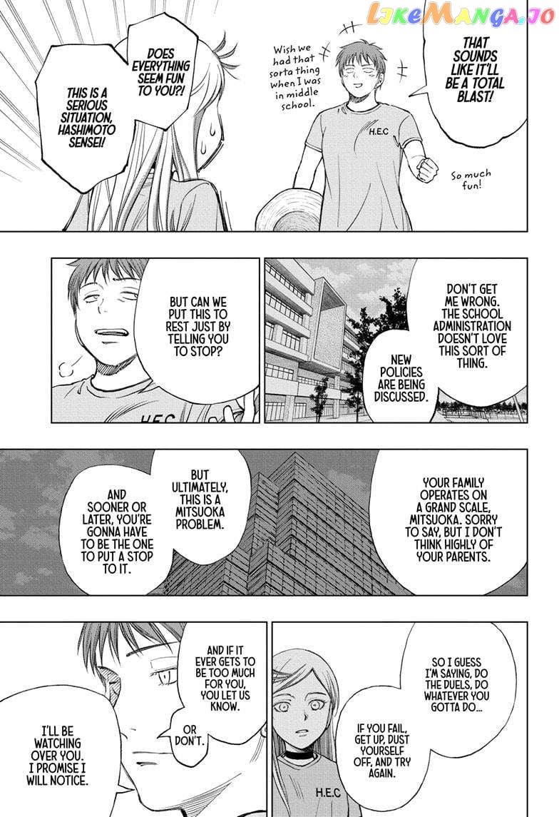 Kill Ao Chapter 31 - page 5