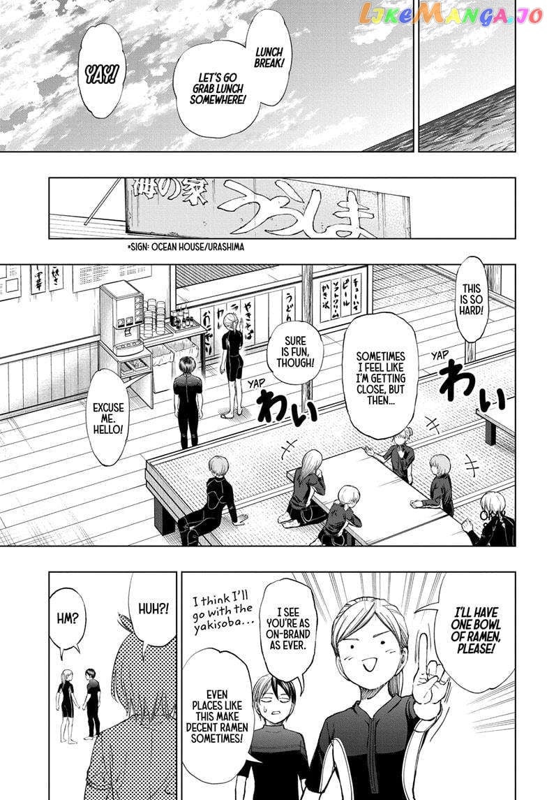 Kill Ao Chapter 31 - page 9