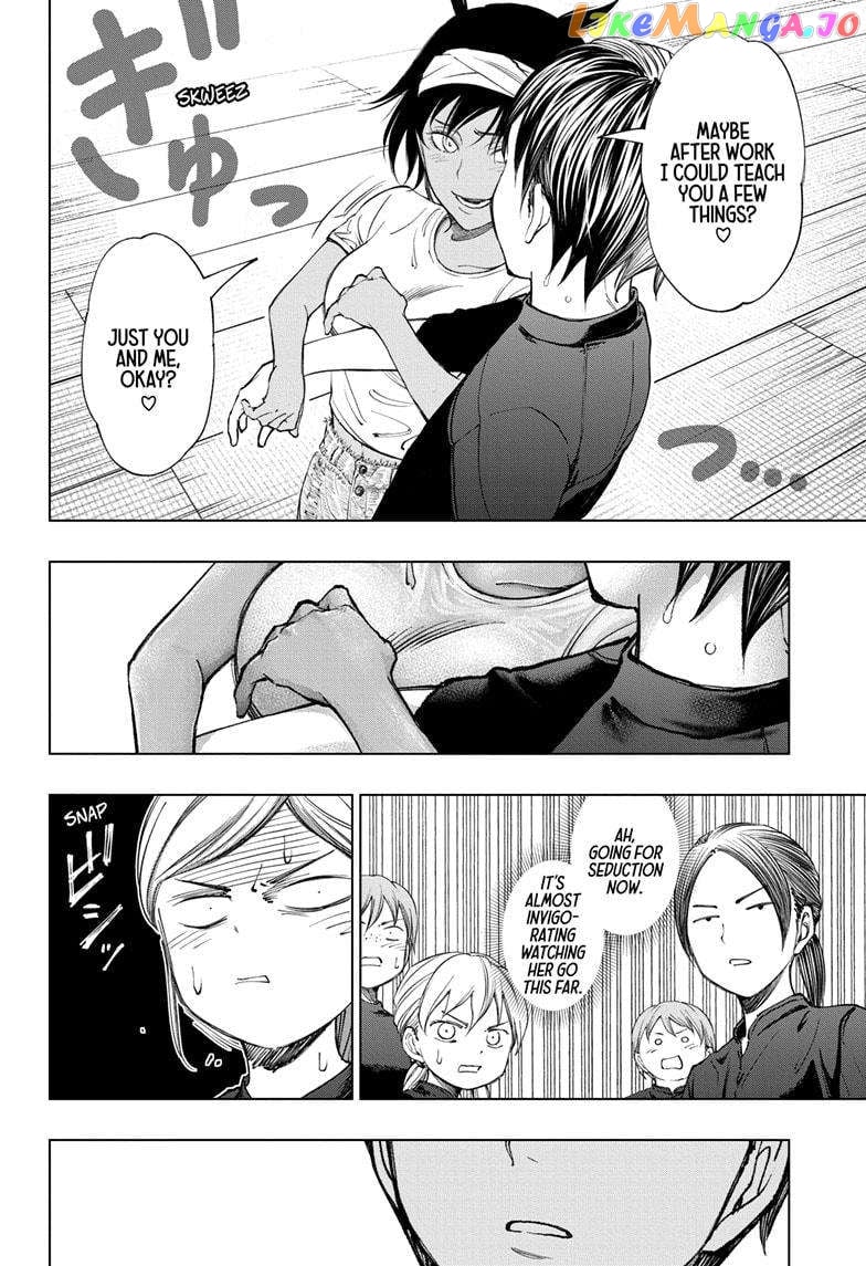 Kill Ao Chapter 31 - page 12