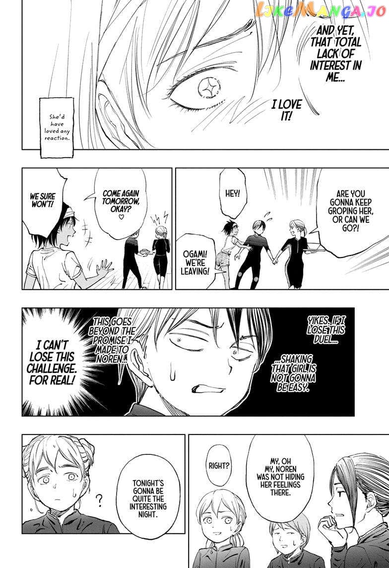 Kill Ao Chapter 31 - page 14