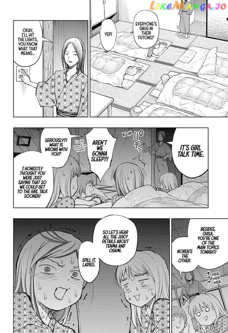 Kill Ao Chapter 31 - page 20