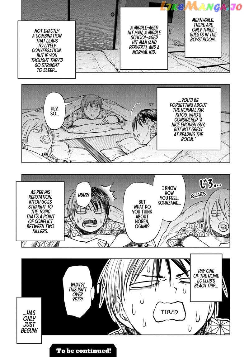 Kill Ao Chapter 31 - page 21