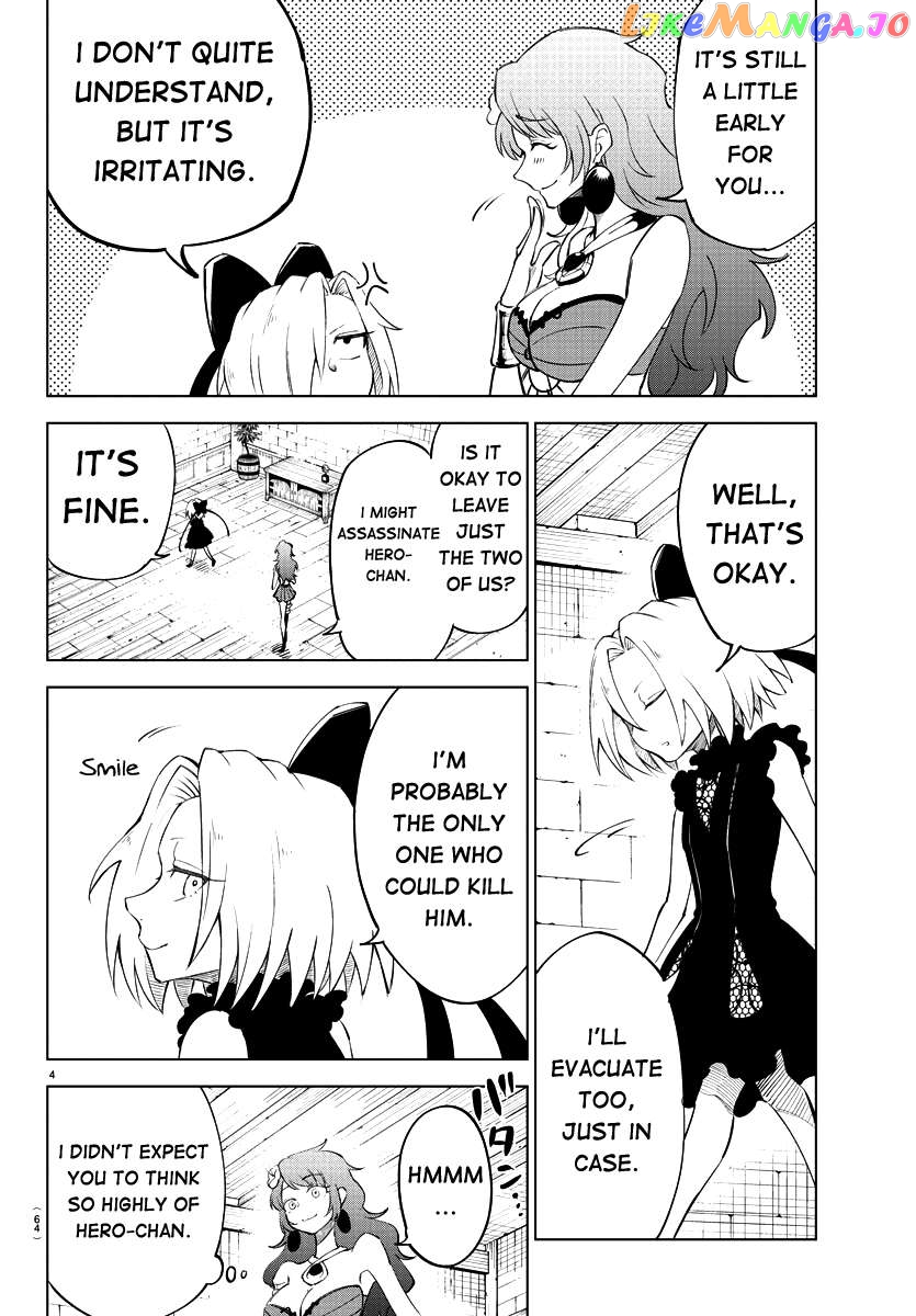 The Fainted Hero and The Assassination Princess Chapter 3 - page 5