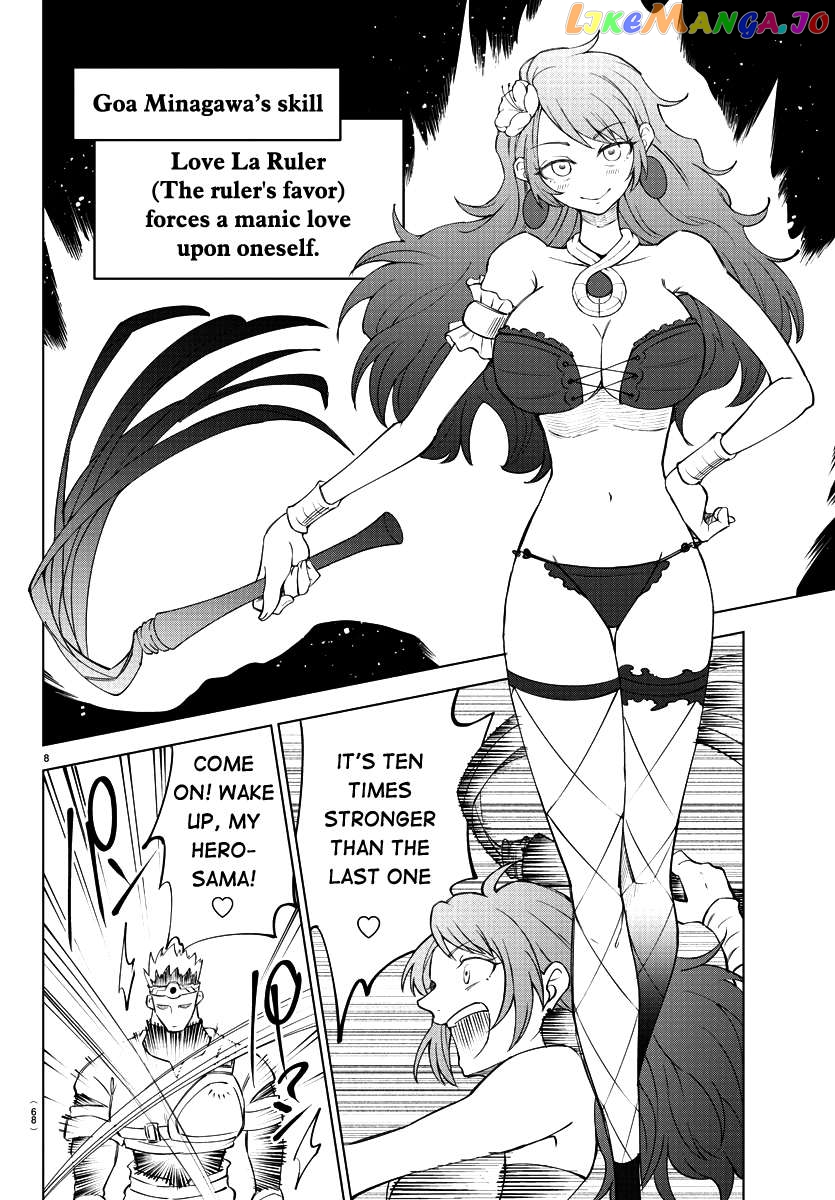 The Fainted Hero and The Assassination Princess Chapter 3 - page 9