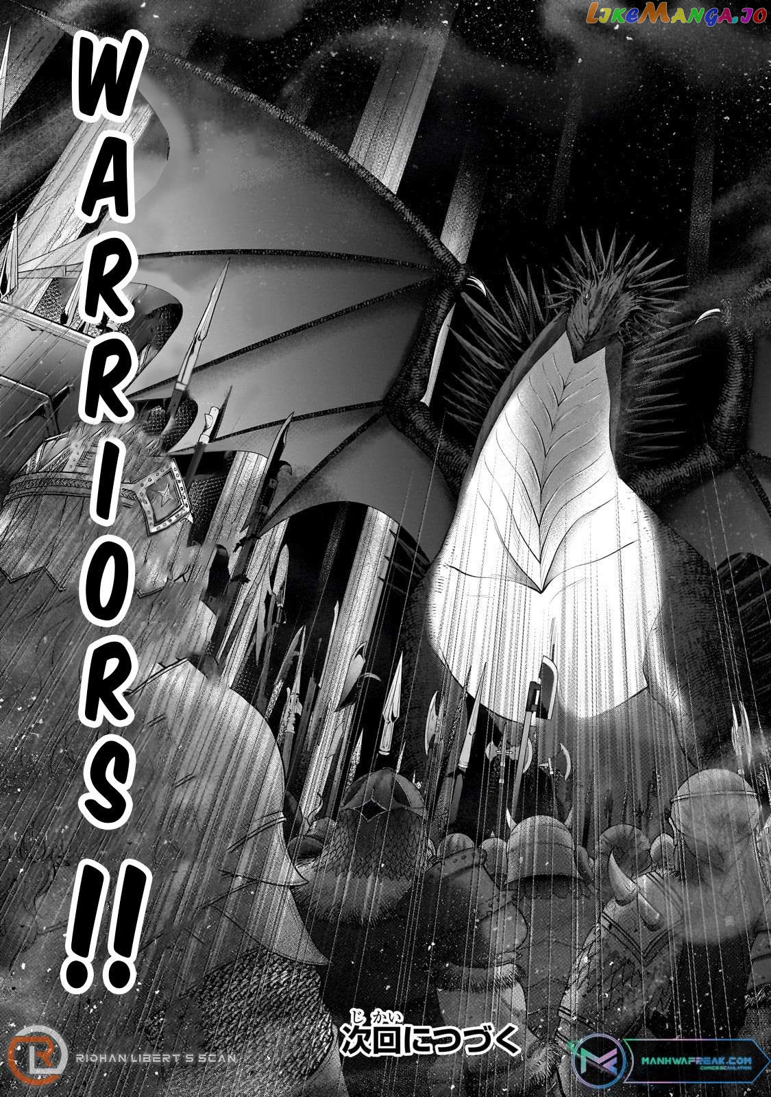 Saihate no Paladin Chapter 60.3 - page 12