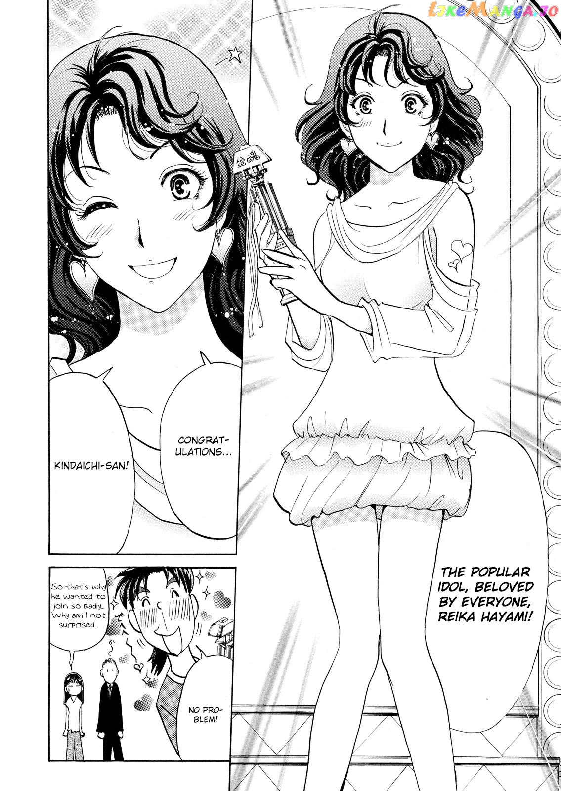 Kindaichi Shounen No Jikenbo Vanpaia Densetsu Satsujin Jiken Chapter 84 - page 14