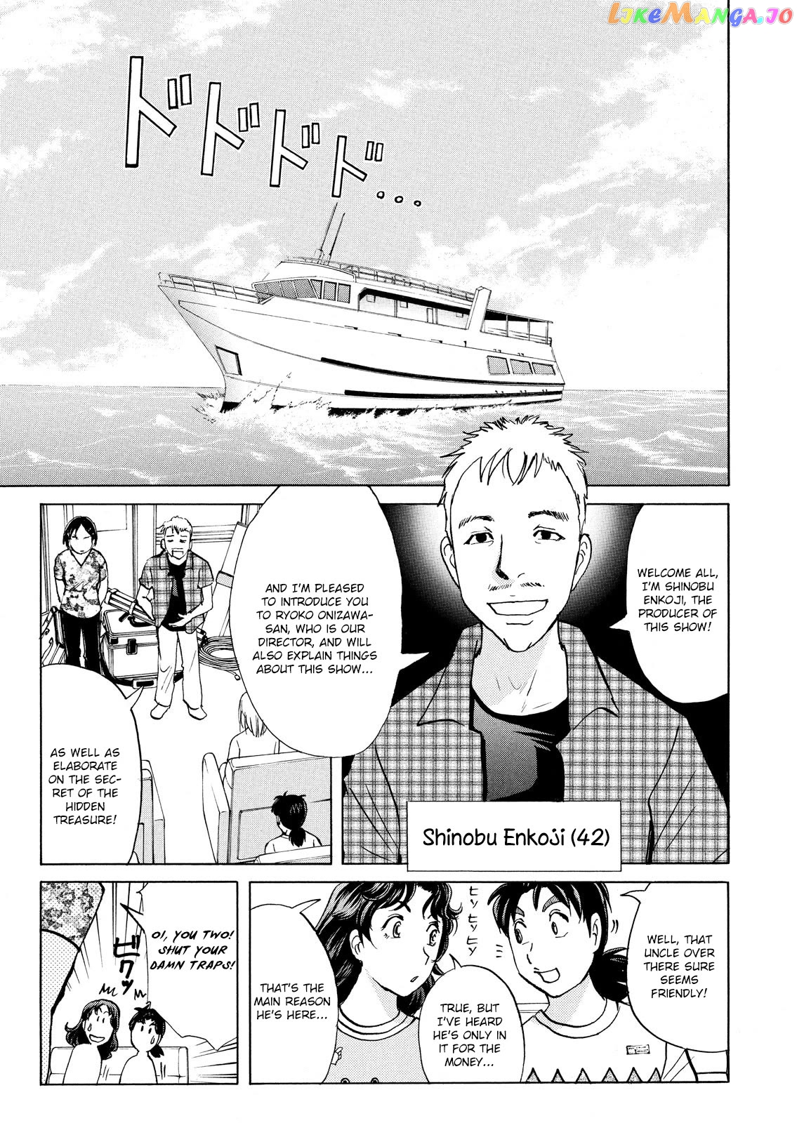 Kindaichi Shounen No Jikenbo Vanpaia Densetsu Satsujin Jiken Chapter 84 - page 15