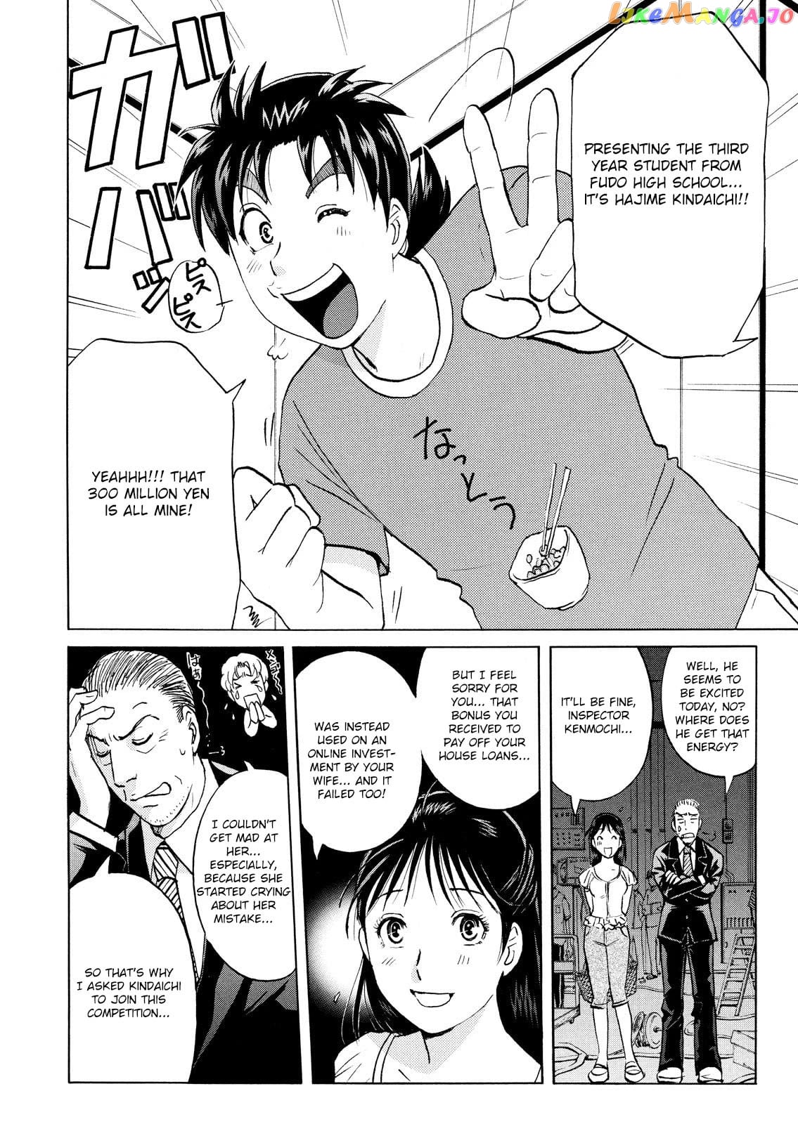 Kindaichi Shounen No Jikenbo Vanpaia Densetsu Satsujin Jiken Chapter 84 - page 6