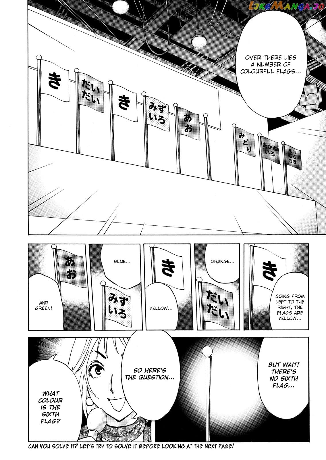 Kindaichi Shounen No Jikenbo Vanpaia Densetsu Satsujin Jiken Chapter 84 - page 8