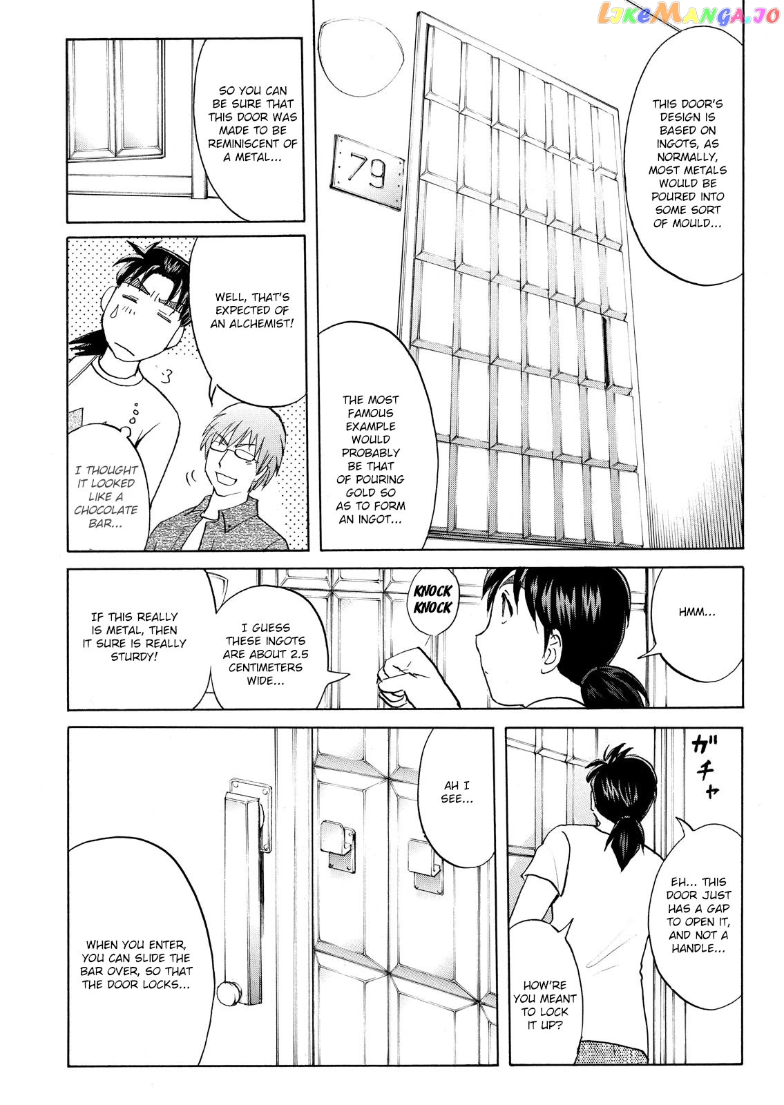 Kindaichi Shounen No Jikenbo Vanpaia Densetsu Satsujin Jiken Chapter 85 - page 12