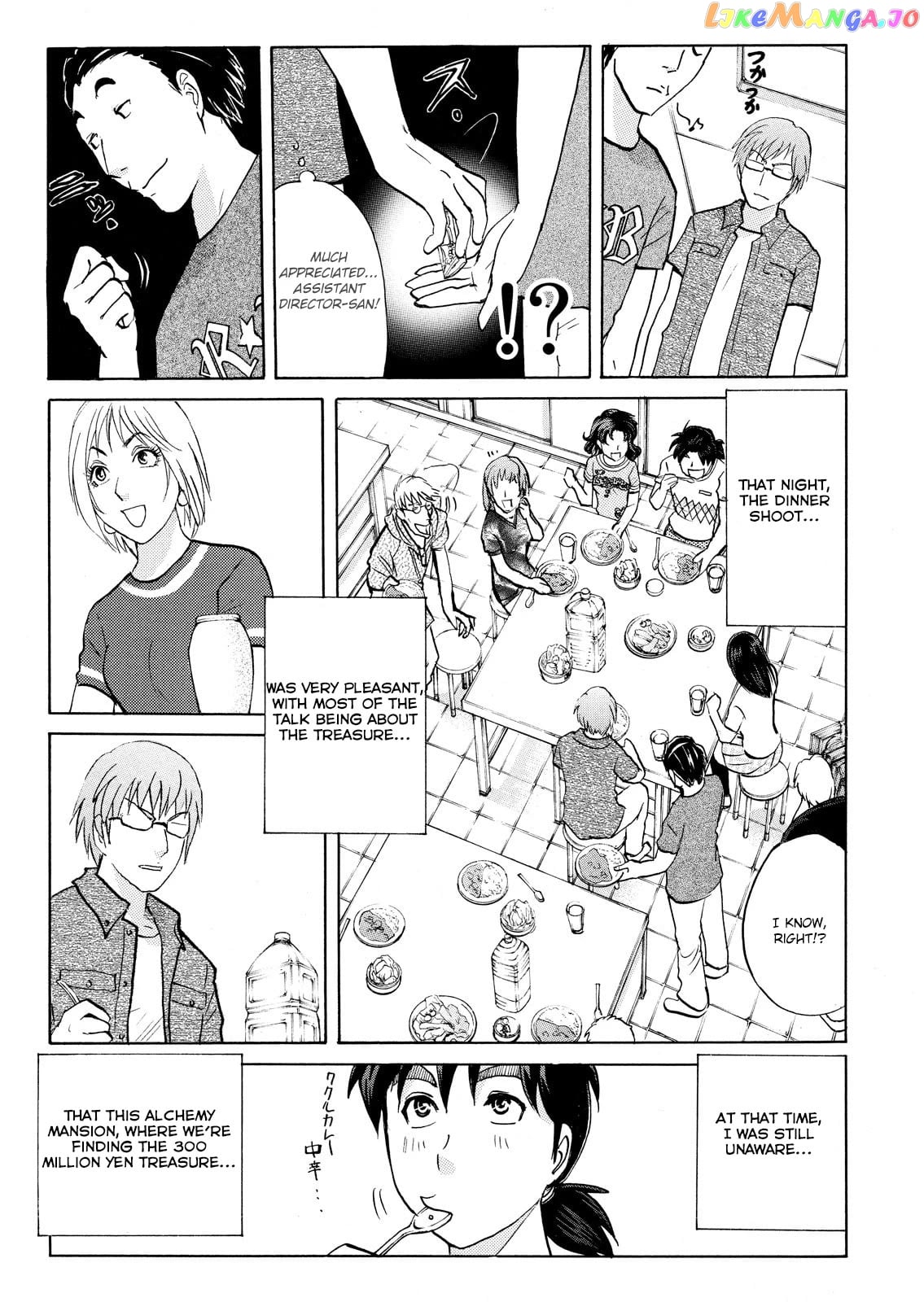 Kindaichi Shounen No Jikenbo Vanpaia Densetsu Satsujin Jiken Chapter 85 - page 17