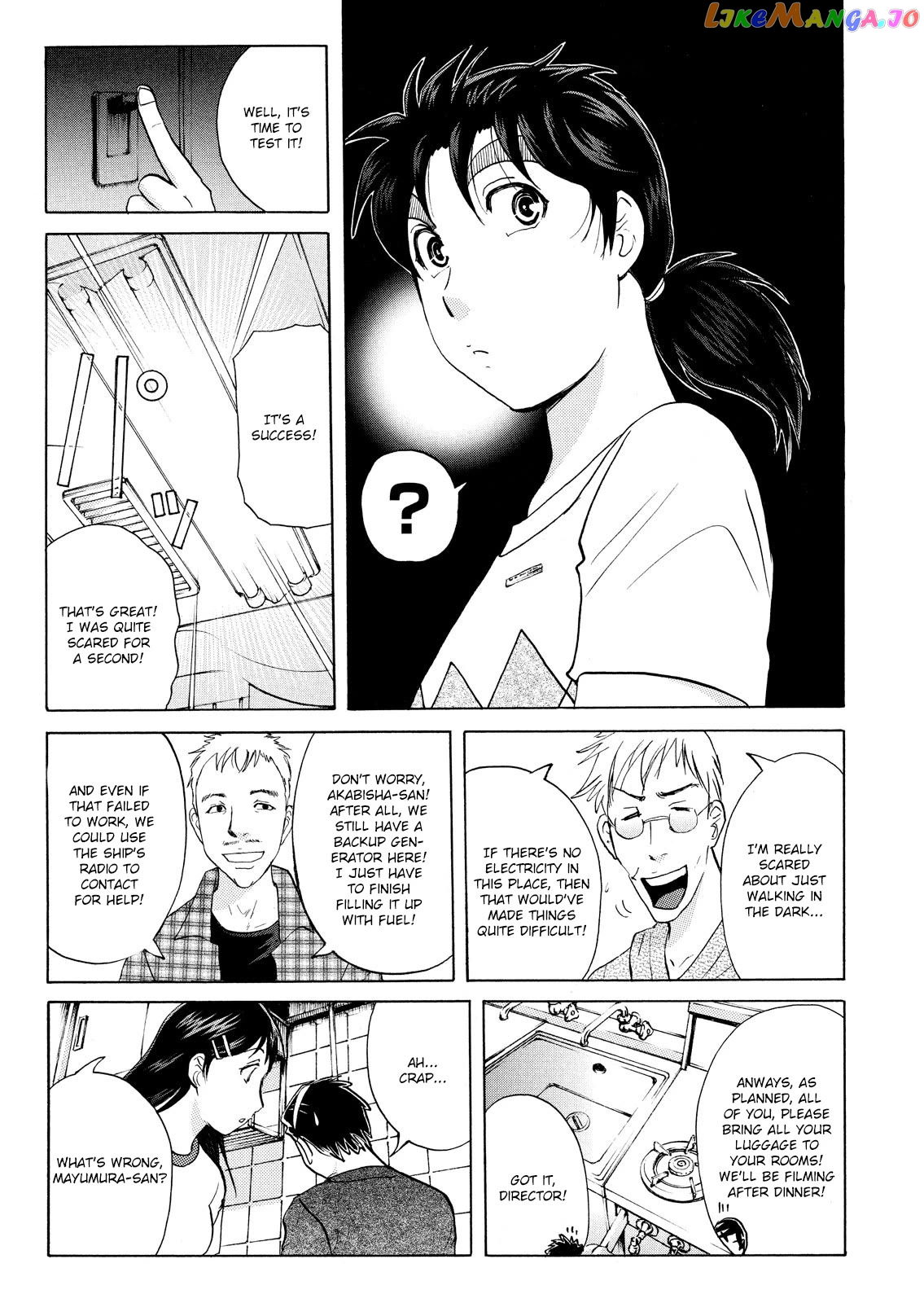 Kindaichi Shounen No Jikenbo Vanpaia Densetsu Satsujin Jiken Chapter 85 - page 7