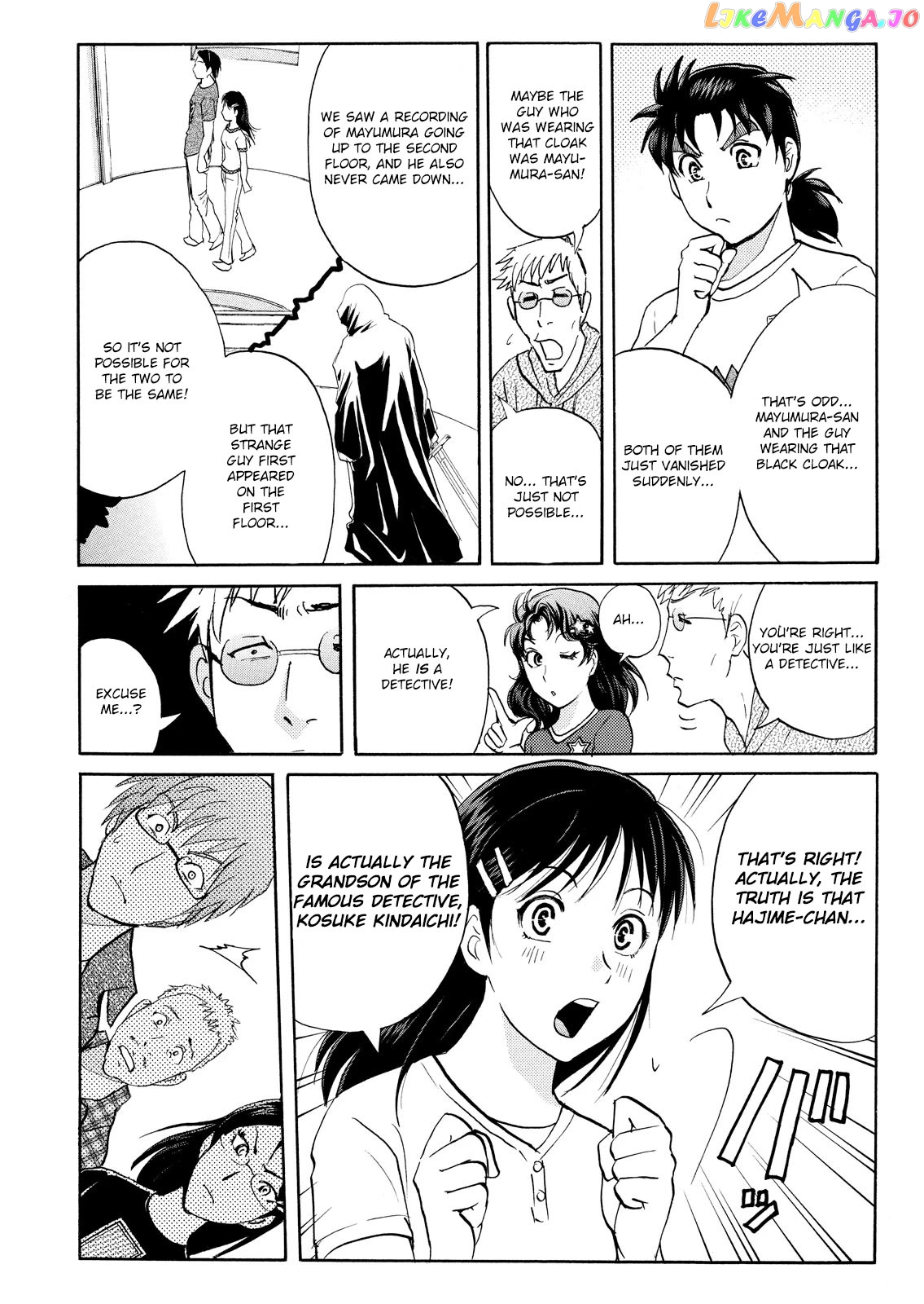 Kindaichi Shounen No Jikenbo Vanpaia Densetsu Satsujin Jiken Chapter 86 - page 16