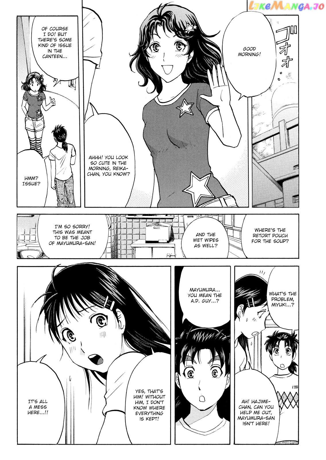 Kindaichi Shounen No Jikenbo Vanpaia Densetsu Satsujin Jiken Chapter 86 - page 5