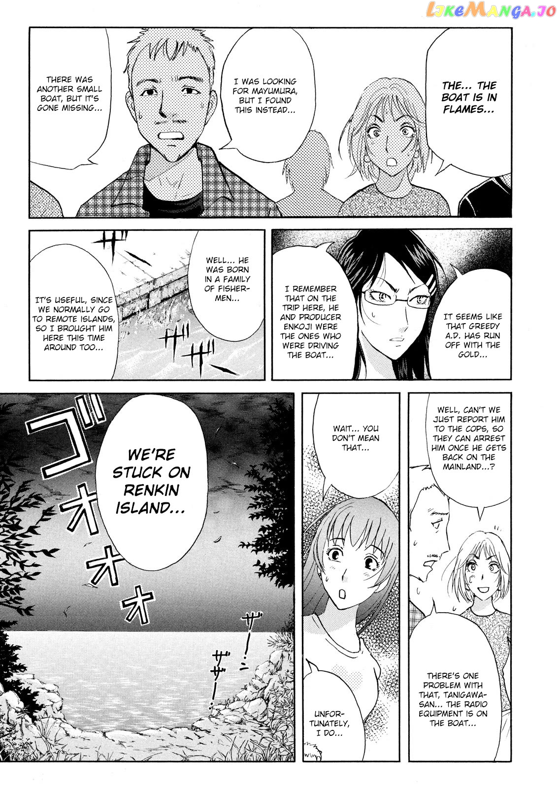 Kindaichi Shounen No Jikenbo Vanpaia Densetsu Satsujin Jiken Chapter 86 - page 7