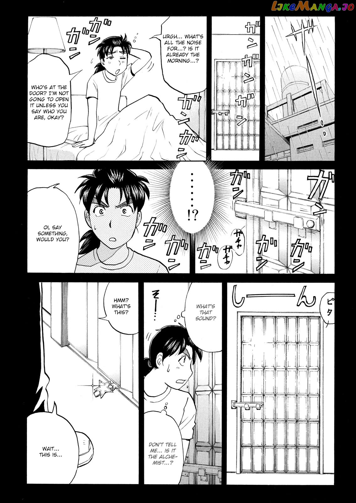 Kindaichi Shounen No Jikenbo Vanpaia Densetsu Satsujin Jiken Chapter 87 - page 18