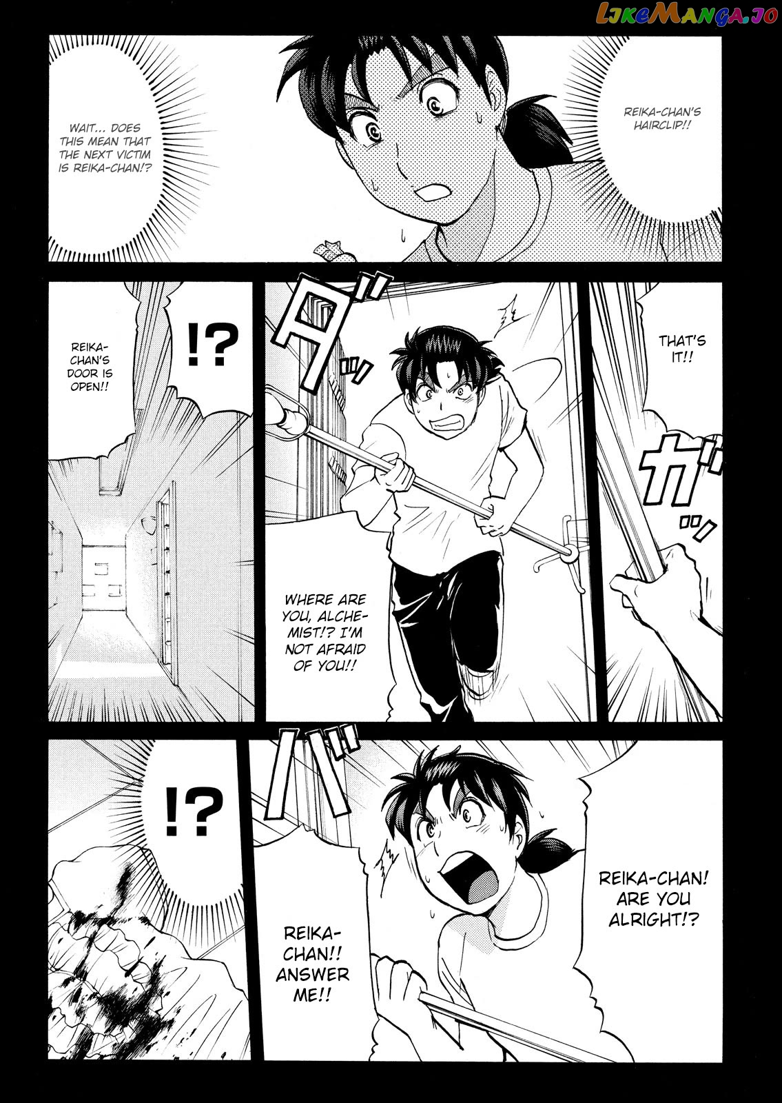 Kindaichi Shounen No Jikenbo Vanpaia Densetsu Satsujin Jiken Chapter 87 - page 19