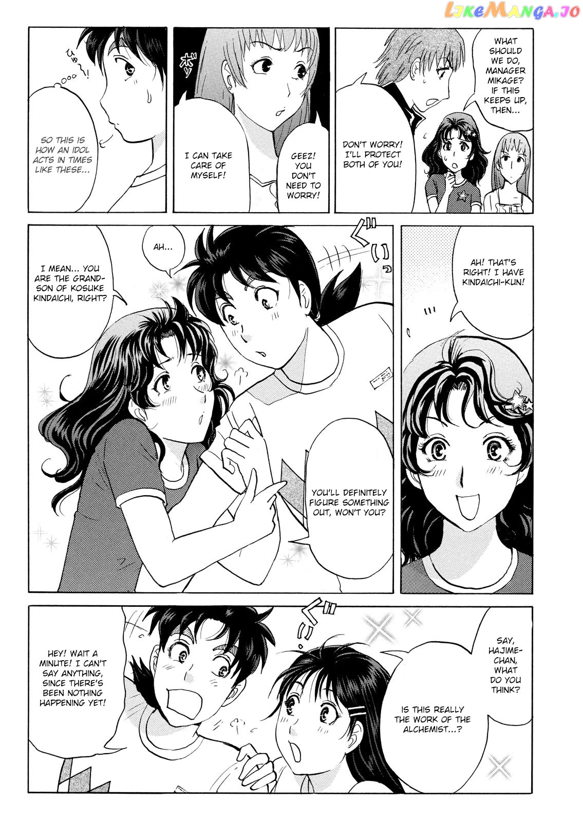 Kindaichi Shounen No Jikenbo Vanpaia Densetsu Satsujin Jiken Chapter 87 - page 7
