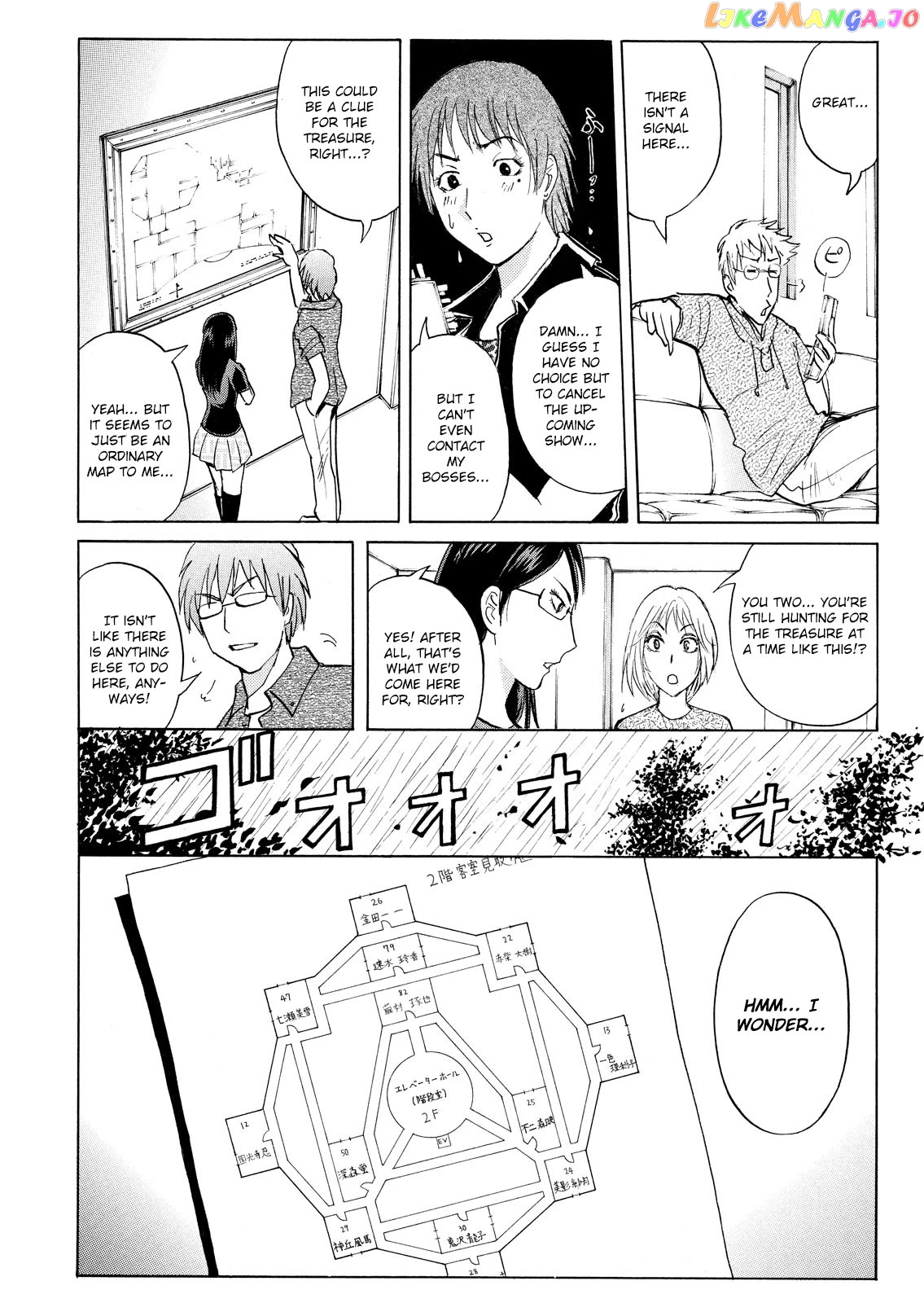 Kindaichi Shounen No Jikenbo Vanpaia Densetsu Satsujin Jiken Chapter 87 - page 10