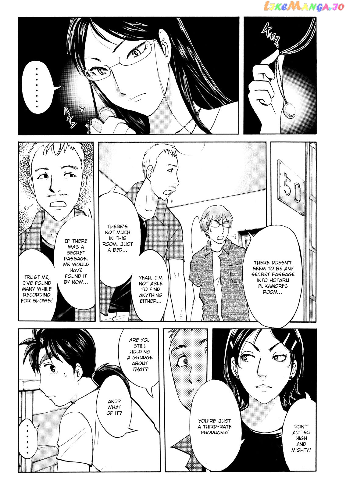 Kindaichi Shounen No Jikenbo Vanpaia Densetsu Satsujin Jiken Chapter 88 - page 19
