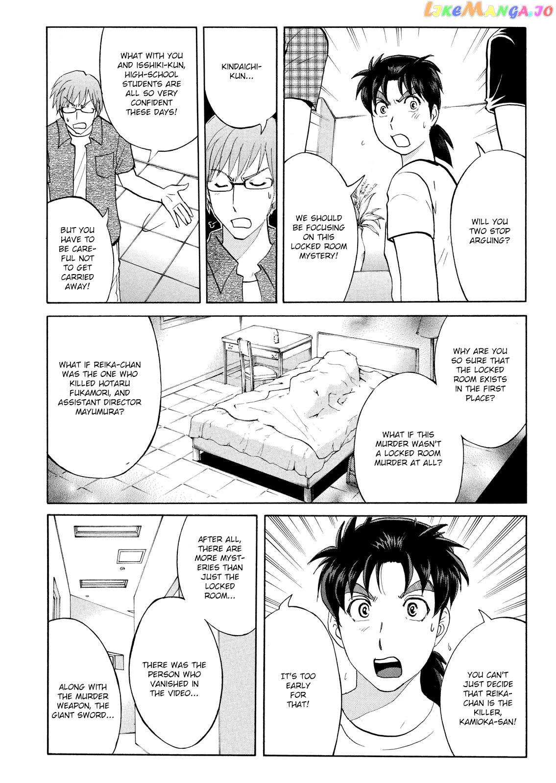 Kindaichi Shounen No Jikenbo Vanpaia Densetsu Satsujin Jiken Chapter 88 - page 20