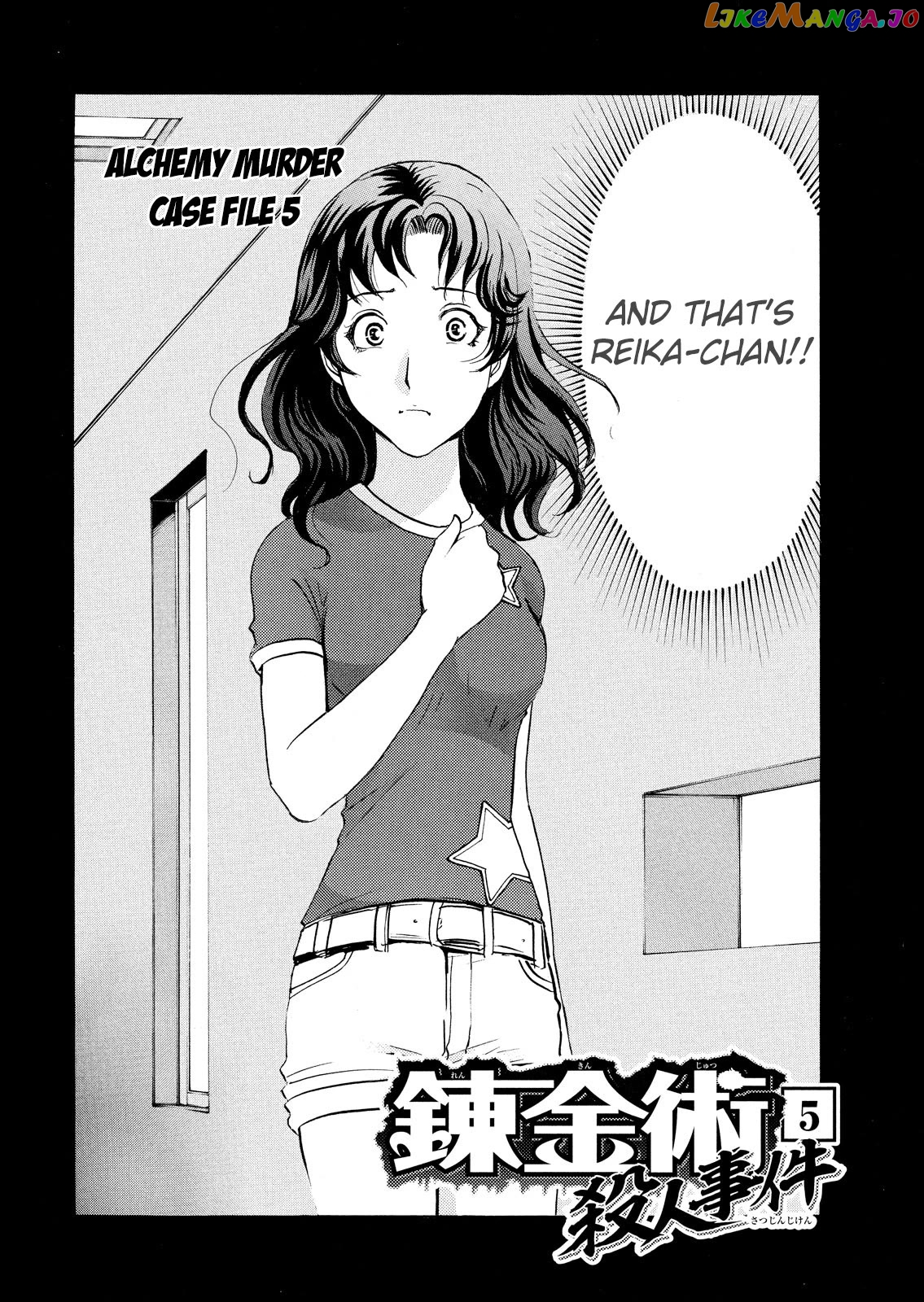 Kindaichi Shounen No Jikenbo Vanpaia Densetsu Satsujin Jiken Chapter 88 - page 4
