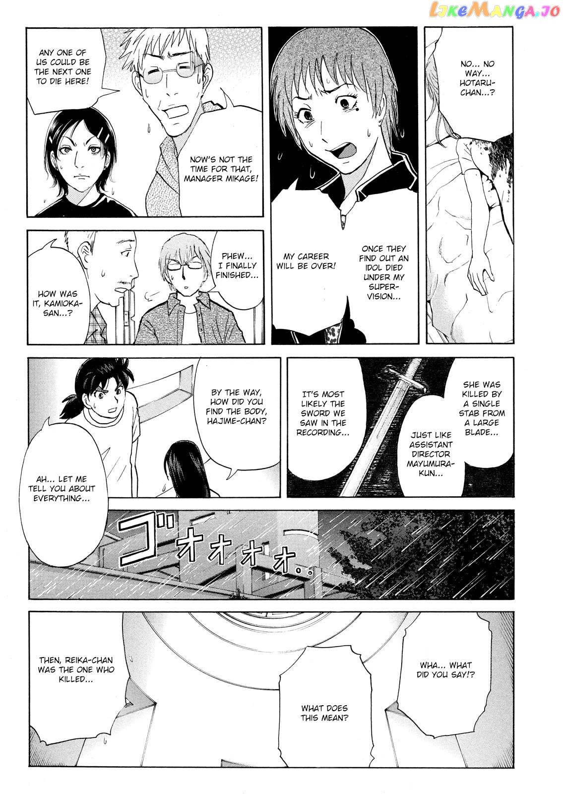 Kindaichi Shounen No Jikenbo Vanpaia Densetsu Satsujin Jiken Chapter 88 - page 9