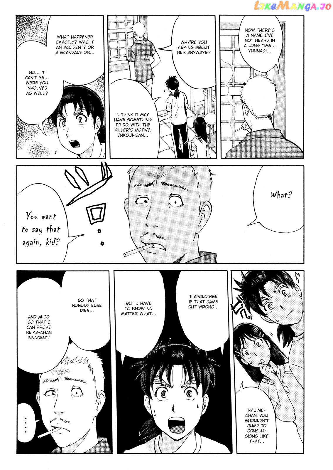 Kindaichi Shounen No Jikenbo Vanpaia Densetsu Satsujin Jiken Chapter 91 - page 13