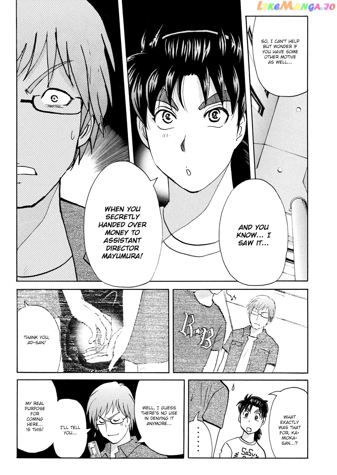 Kindaichi Shounen No Jikenbo Vanpaia Densetsu Satsujin Jiken Chapter 91 - page 17