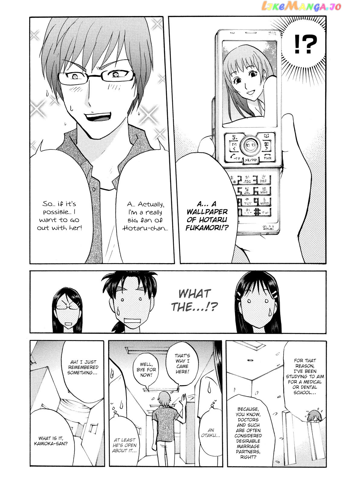 Kindaichi Shounen No Jikenbo Vanpaia Densetsu Satsujin Jiken Chapter 91 - page 18