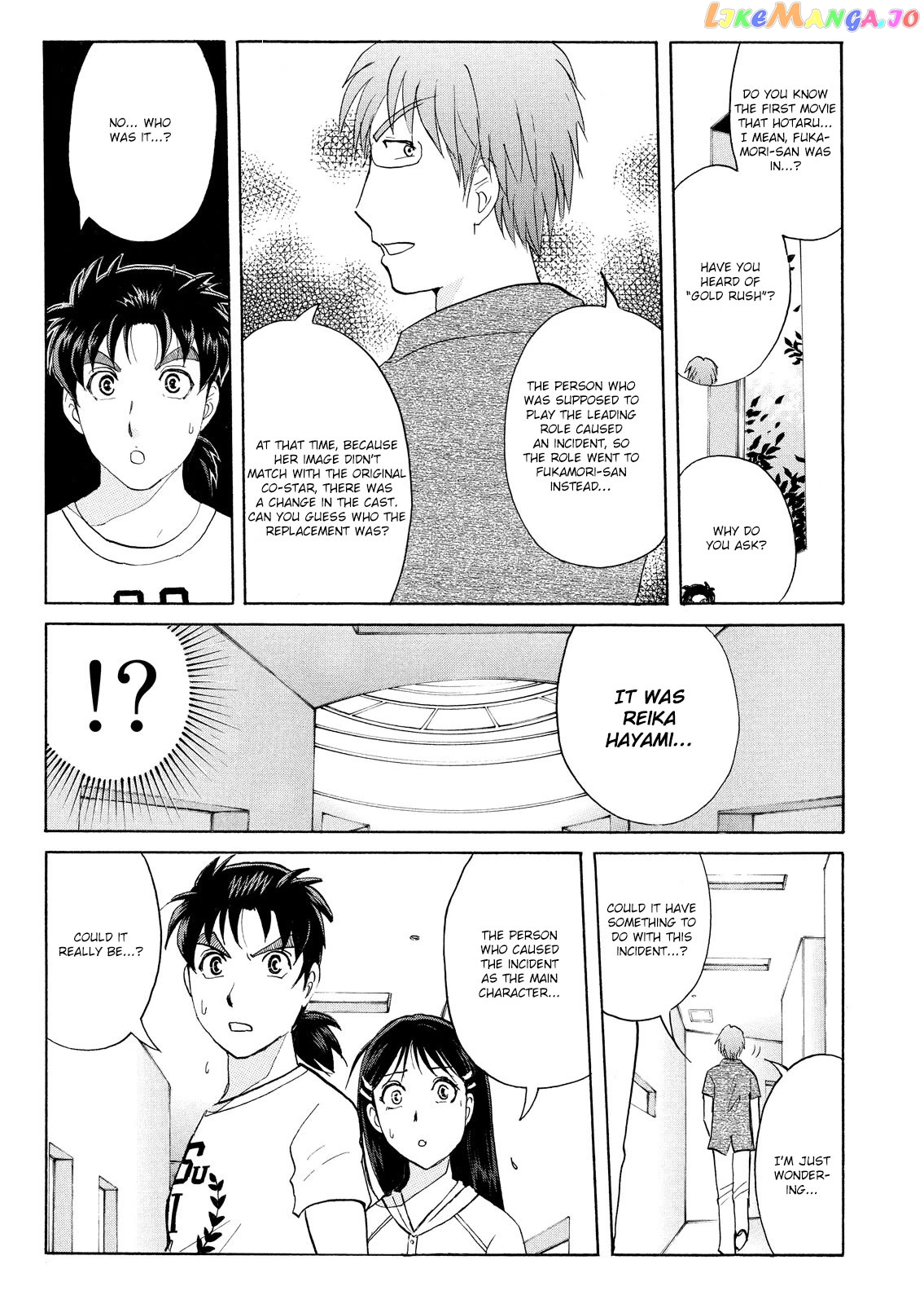 Kindaichi Shounen No Jikenbo Vanpaia Densetsu Satsujin Jiken Chapter 91 - page 19