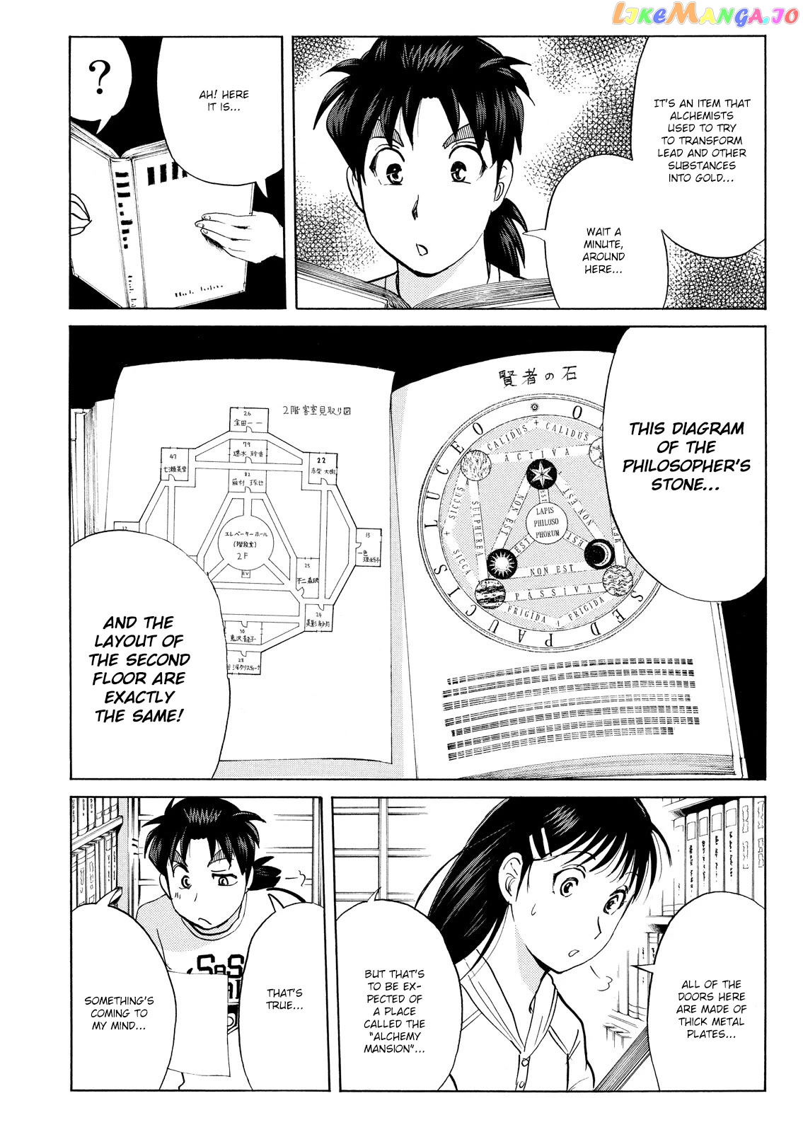 Kindaichi Shounen No Jikenbo Vanpaia Densetsu Satsujin Jiken Chapter 91 - page 22