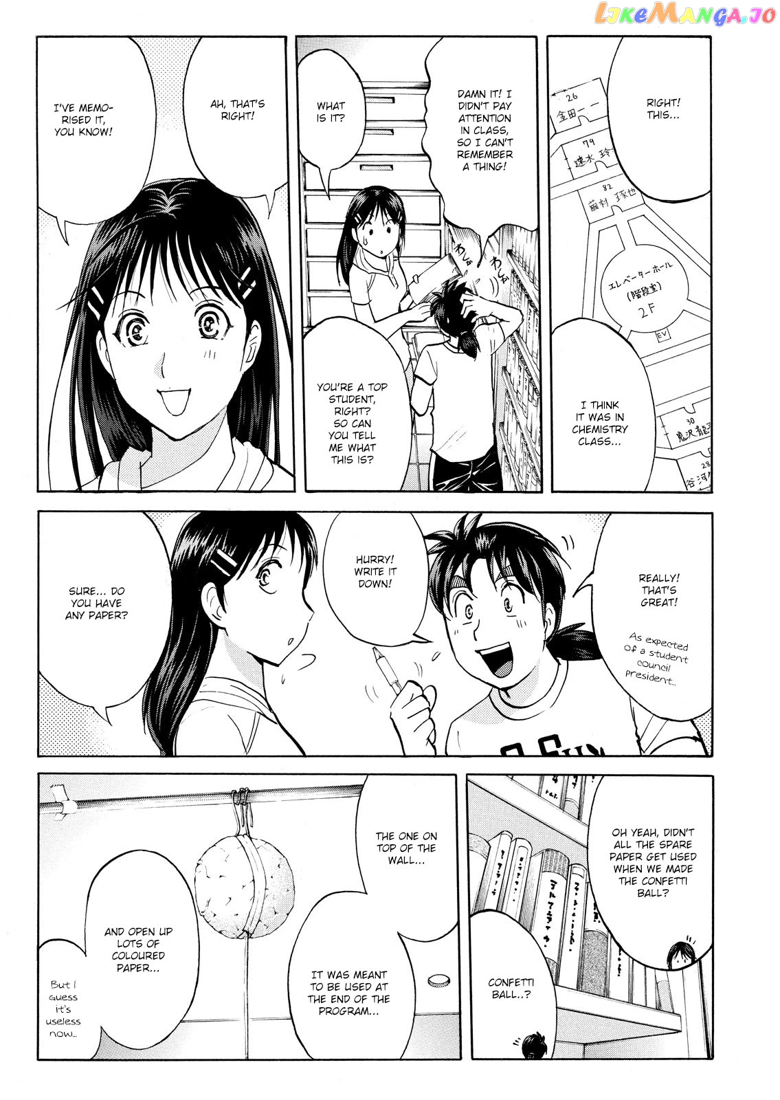 Kindaichi Shounen No Jikenbo Vanpaia Densetsu Satsujin Jiken Chapter 91 - page 23