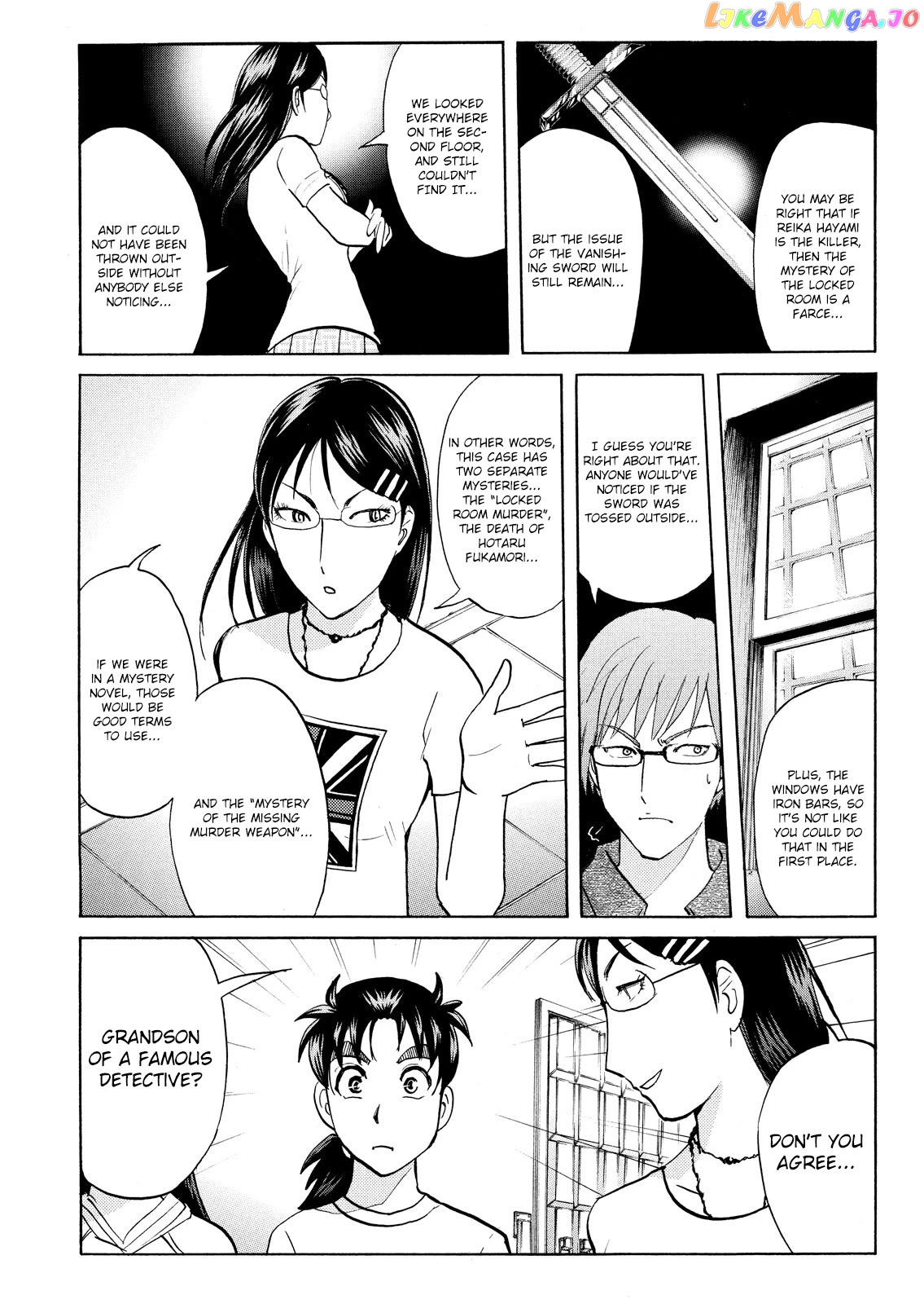 Kindaichi Shounen No Jikenbo Vanpaia Densetsu Satsujin Jiken Chapter 91 - page 6