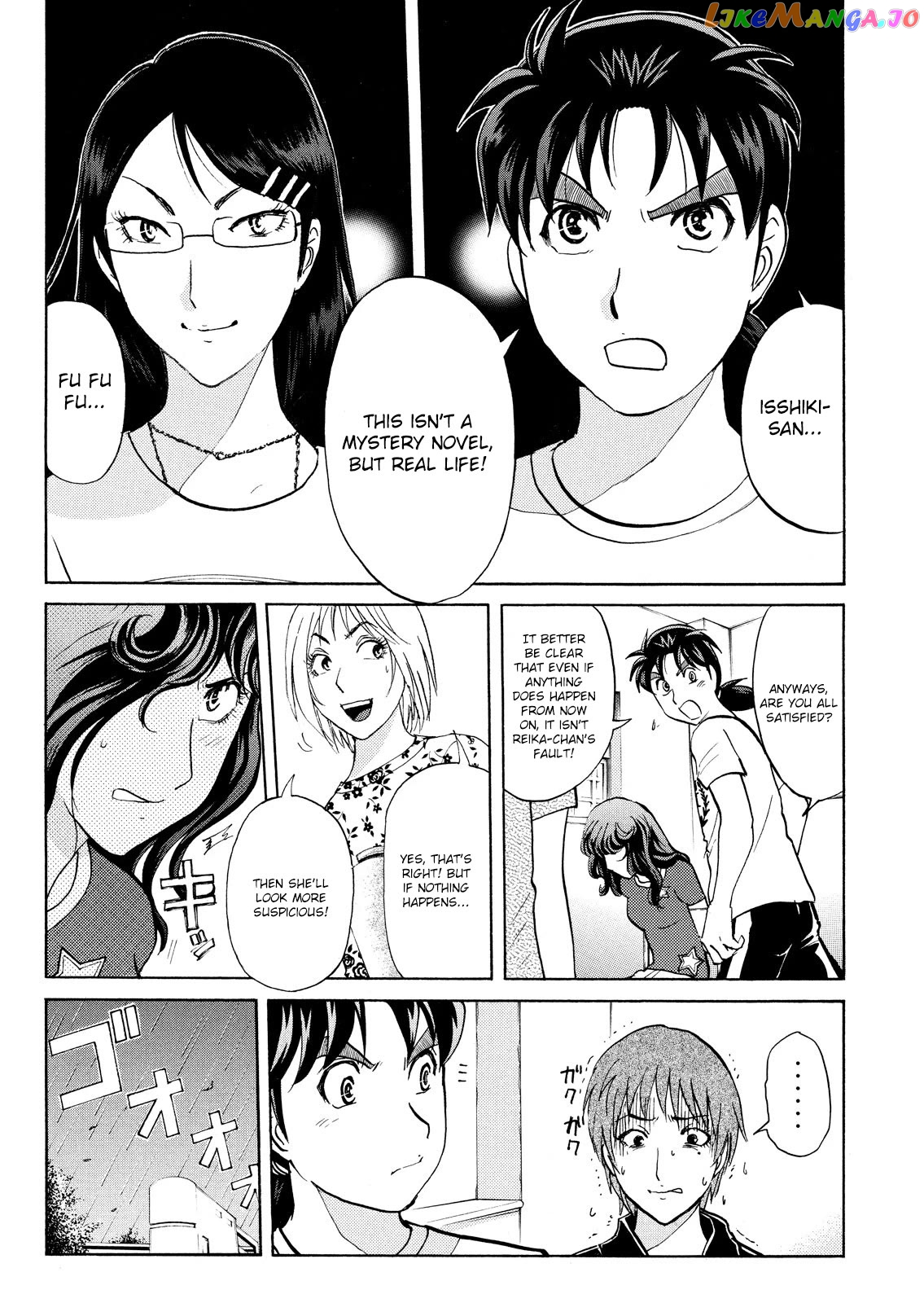 Kindaichi Shounen No Jikenbo Vanpaia Densetsu Satsujin Jiken Chapter 91 - page 7
