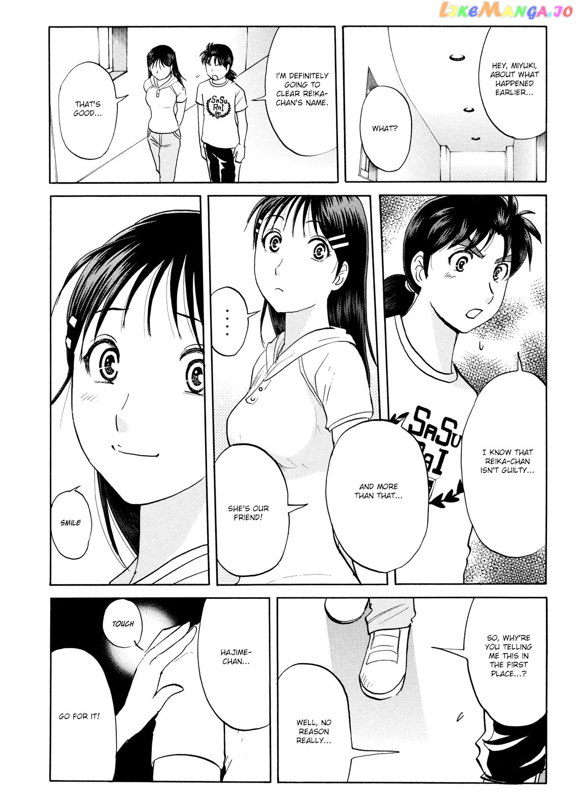 Kindaichi Shounen No Jikenbo Vanpaia Densetsu Satsujin Jiken Chapter 91 - page 8