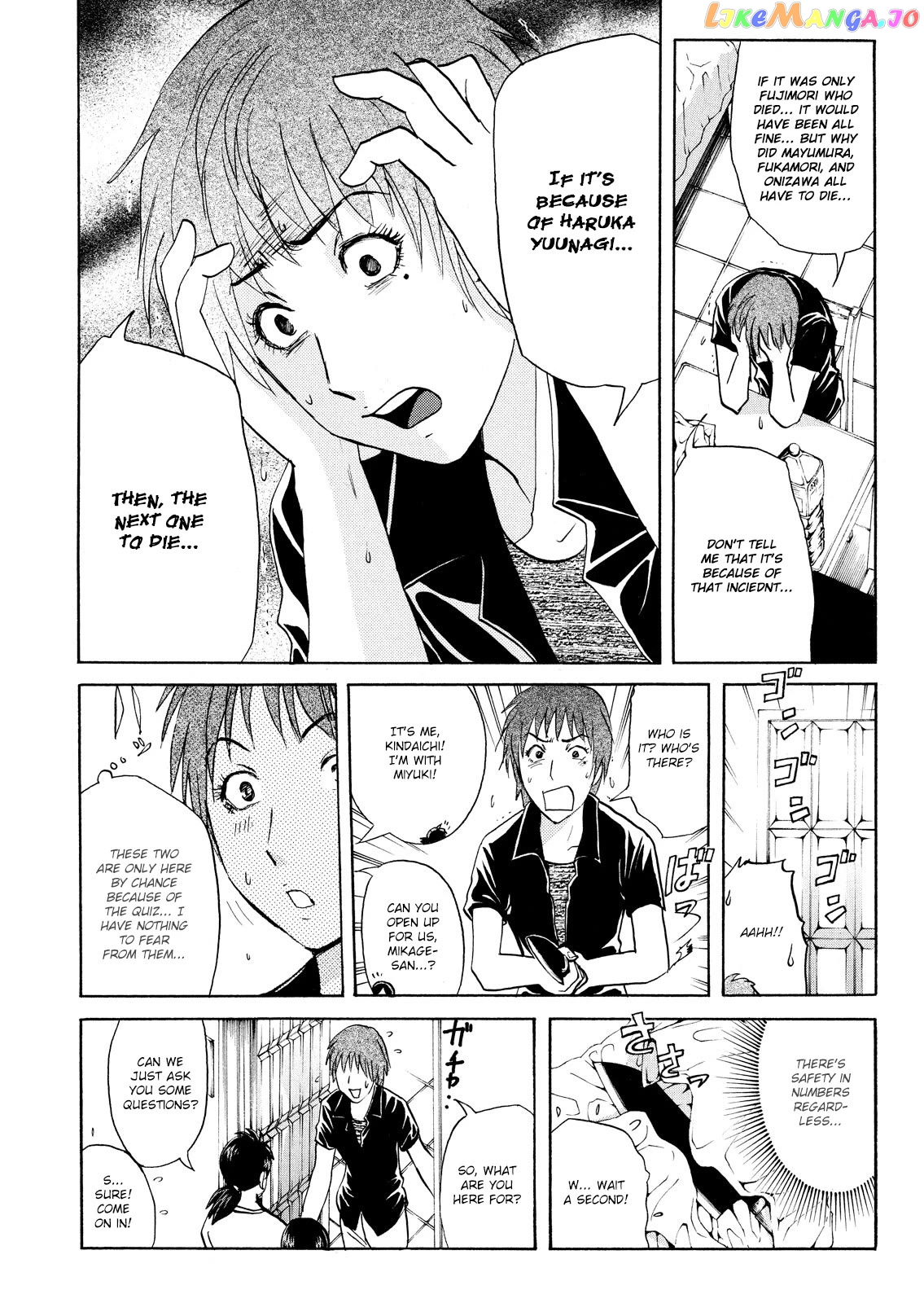 Kindaichi Shounen No Jikenbo Vanpaia Densetsu Satsujin Jiken Chapter 91 - page 10