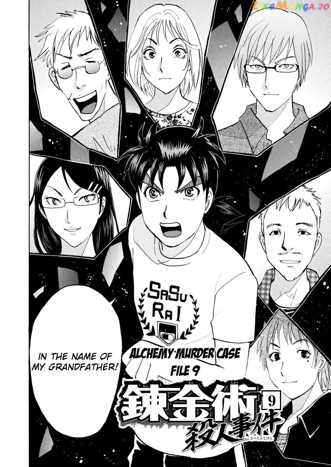 Kindaichi Shounen No Jikenbo Vanpaia Densetsu Satsujin Jiken Chapter 92 - page 4