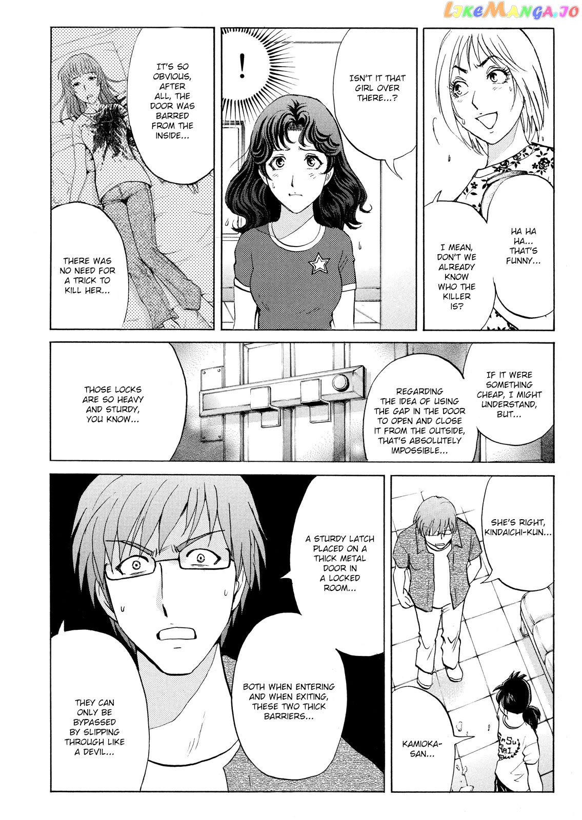 Kindaichi Shounen No Jikenbo Vanpaia Densetsu Satsujin Jiken Chapter 93 - page 4