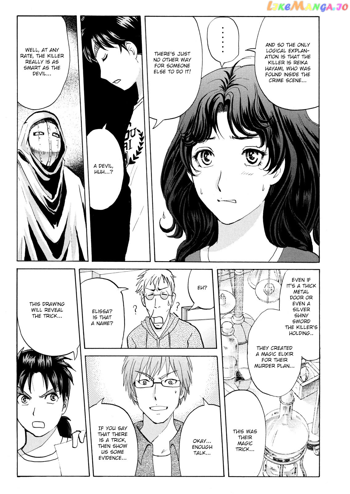 Kindaichi Shounen No Jikenbo Vanpaia Densetsu Satsujin Jiken Chapter 93 - page 5