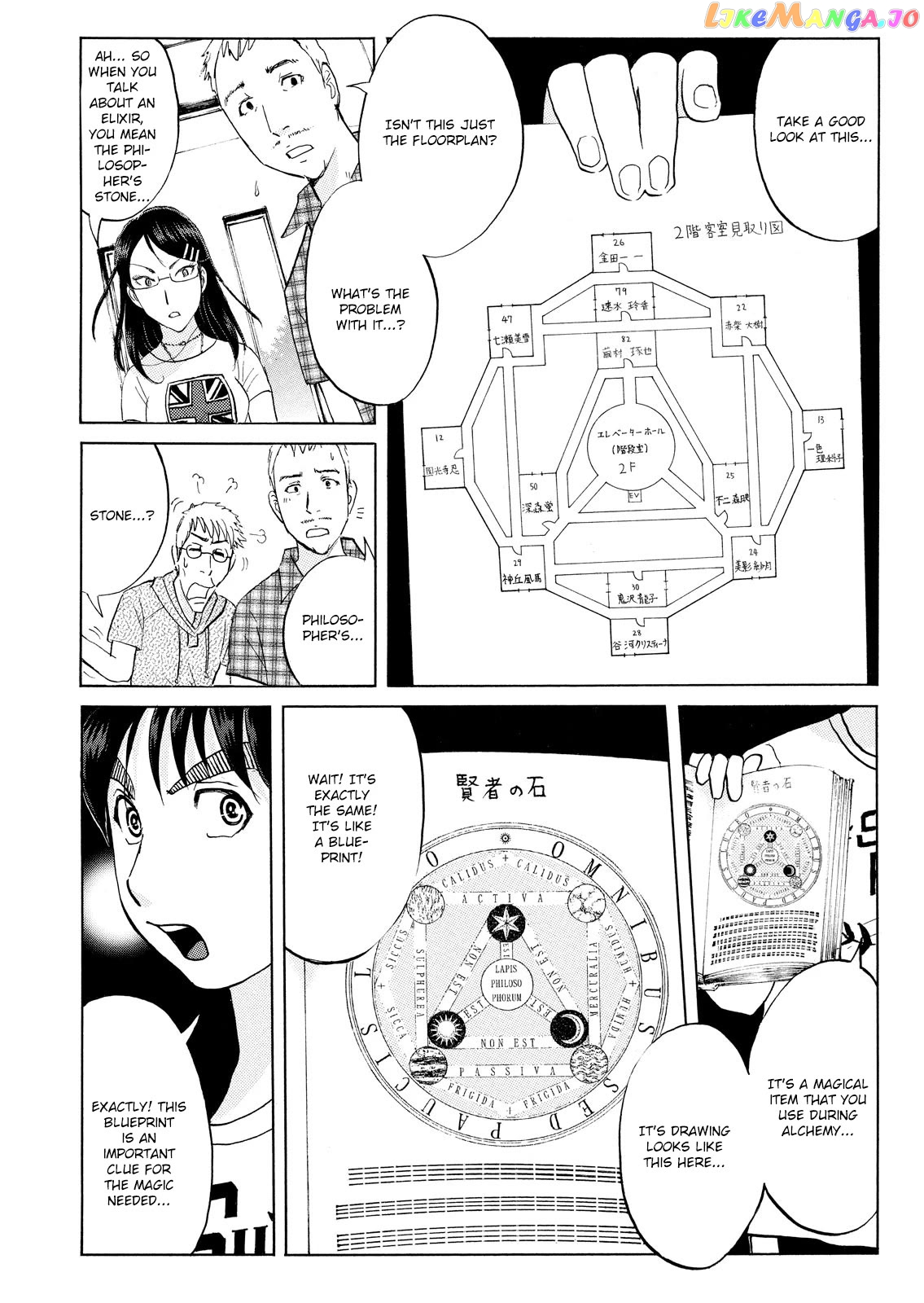 Kindaichi Shounen No Jikenbo Vanpaia Densetsu Satsujin Jiken Chapter 93 - page 6